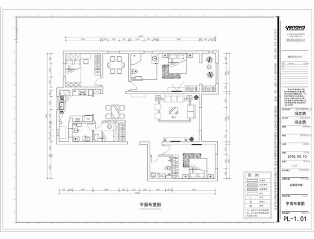 保定市裝修案例國宅華園 現代簡約